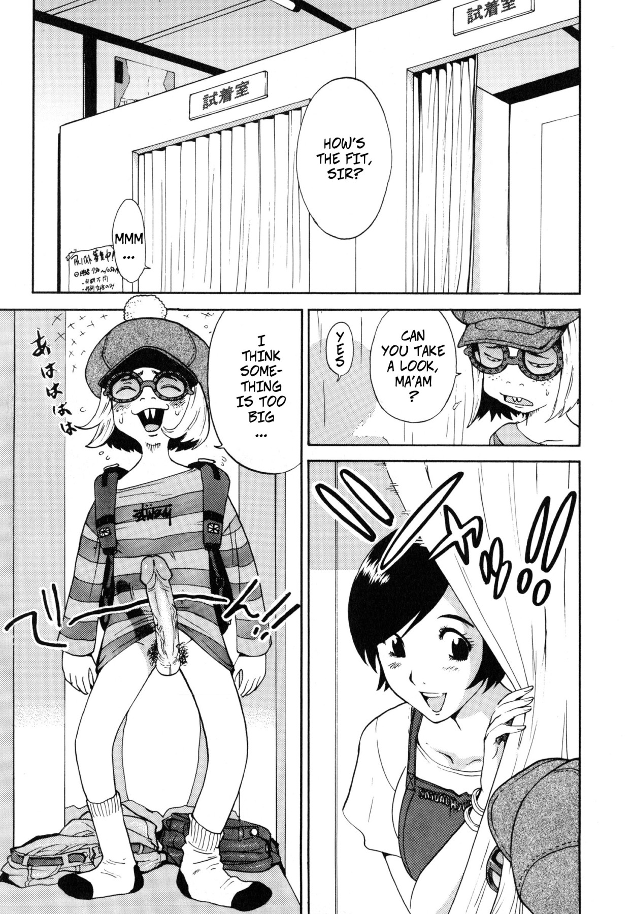 Hentai Manga Comic-Casual House Ride On!!-Read-2